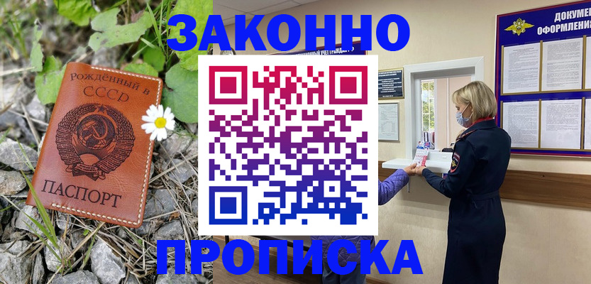 регистрация для дет. сада в Симферополе